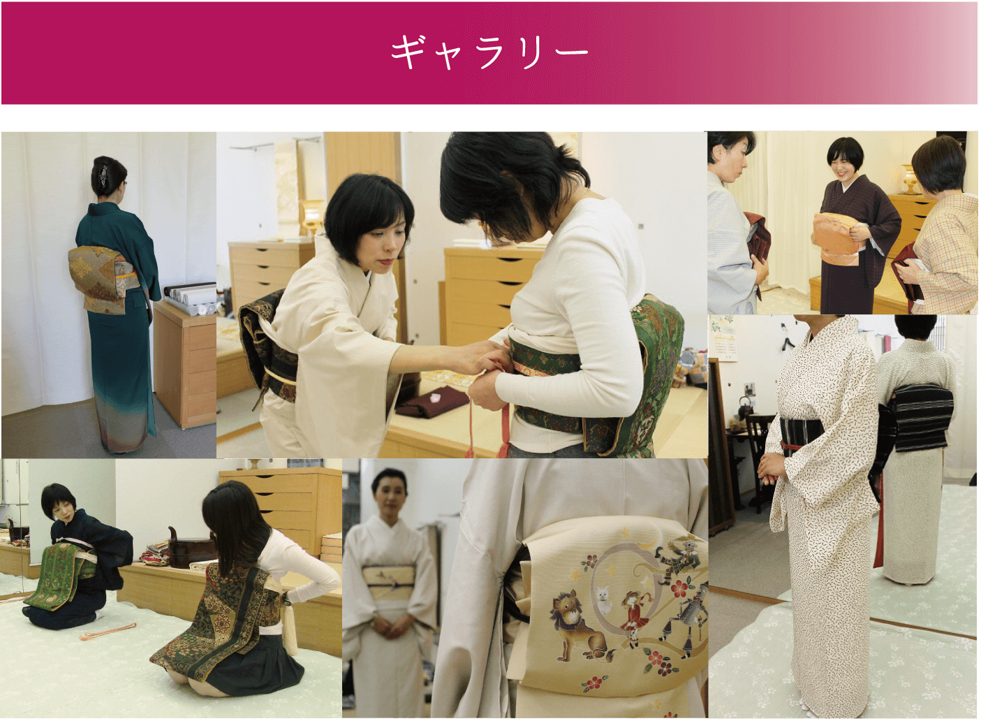 お教室の様子 卒業生の方の着姿 前結び 袋帯結びからお稽古します 前結び着付け教室 熊本市中央区 着物専門店 わのくに