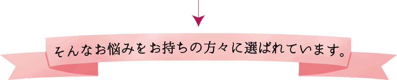 着付け教室選びでお困りの方に選ばれている、 熊本市中央区 着物専門店 わのくに