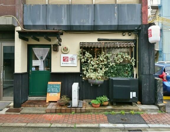 醤油ちゃんぽん醤　仁王さん通り　坪井　熊本市中央区　着物専門店　わのくに