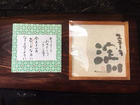 熊本ランチ探訪　上質着物から豊かな暮らしのお手伝い　熊本市中央区　着物専門店　わのくに