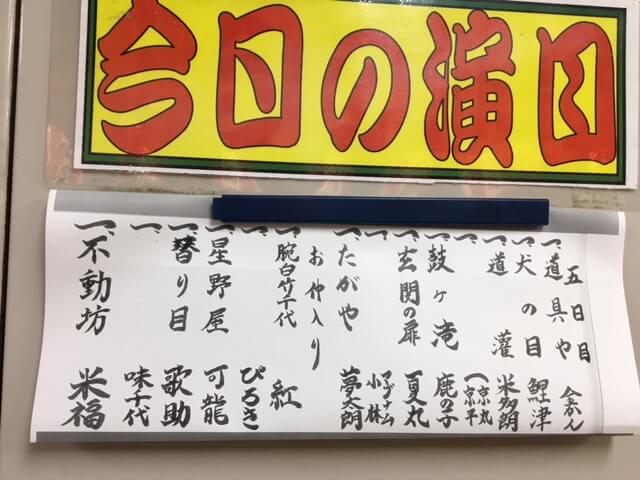 熊本市中央区　着物専門店　わのくに