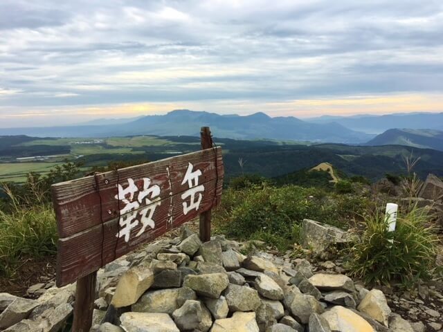 着物専門店　和の國