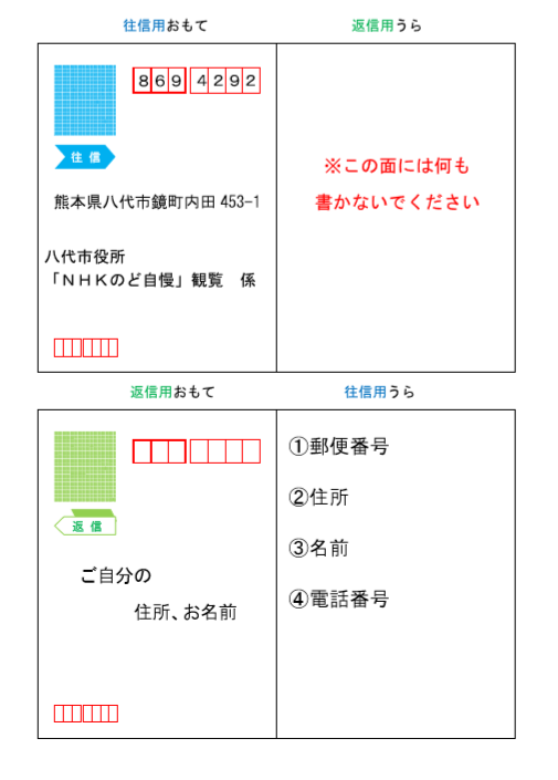 NHKのど自慢　八代大会　熊本市中央区　着物専門店　わのくに