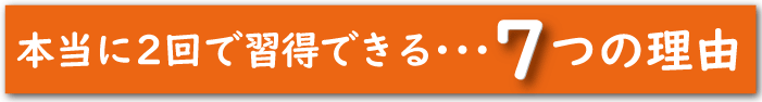 きつけ わのくに 熊本市中央区 上通り 着付け教室 講座 前結び 後結び 変わり結び 補正 立ち居振る舞い レッスン