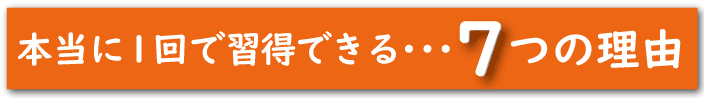 きつけ わのくに 熊本市中央区 上通り 着付け教室 講座 前結び 後結び 変わり結び 補正 立ち居振る舞い レッスン