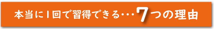 きつけ わのくに 熊本市中央区 上通り 着付け教室 講座 前結び 後結び 変わり結び 補正 立ち居振る舞い レッスン