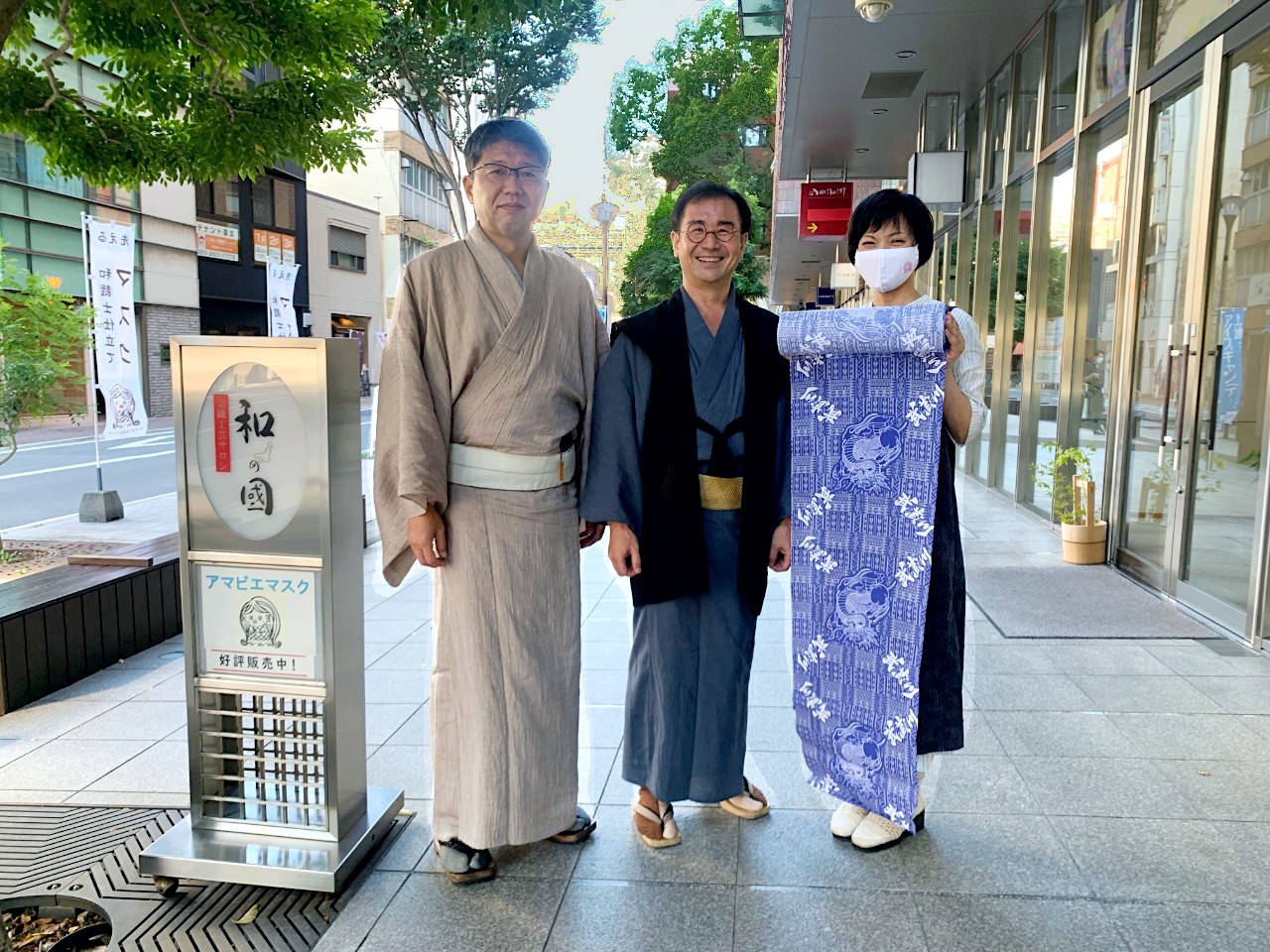 “近江縮　夏着物　男性着物　着物姿のお客様　　熊本市中央区　着物専門店　わのくに"