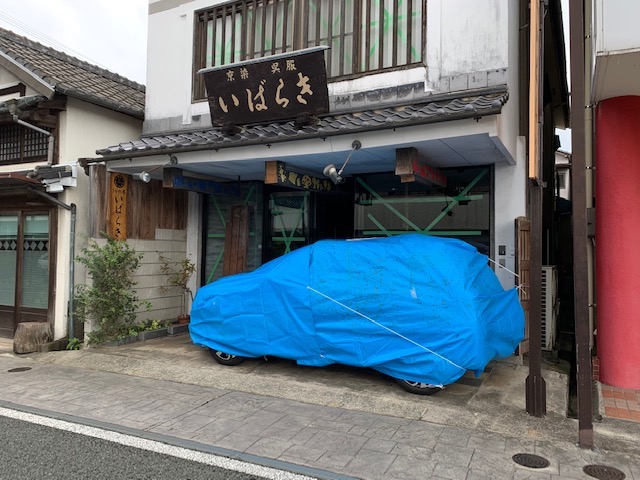 　熊本市中央区　着物専門店　わのくに