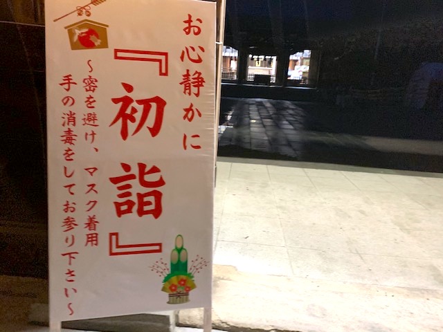 天蕎かたへい　ホテル日航熊本裏　和の國　熊本市中央区